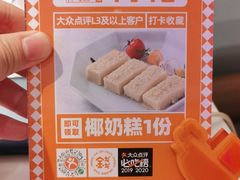 -金戈戈香港豉油鸡(皇庭广场店)