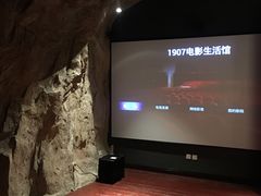 -1907光影俱乐部-电影生活馆