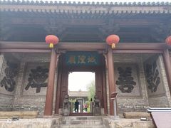-韩城古城