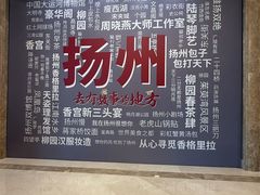 -扬州香格里拉·香宫中餐厅