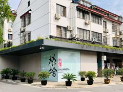 -老客满蛋饼(双塔市集店)