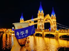 -布尔津河堤夜市