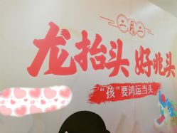 -孩子王童乐园(苏州吴中万达店)