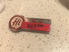 -海底捞火锅(吾悦国际广场店)
