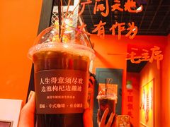 -囍福咖啡(这有山店)