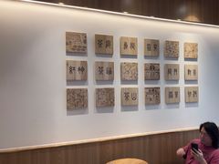 -霸王茶姬(建邺万达广场店)