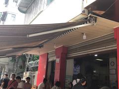 门面-叶老大肥肠