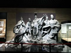 -烟台市博物馆