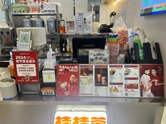 -桂桂茶(大宁国际广场店)