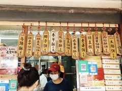 -阿吉仔(大元路店)