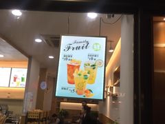 门面-鲜之醇(九州昌硕广场店)