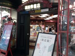 -矢量咖啡(万象汇店)