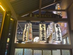 -二丁目食堂(铁西万象汇店)