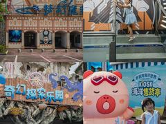 -福州罗源湾海洋世界旅游区