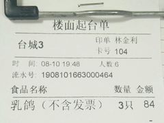 -金麒麟美食城