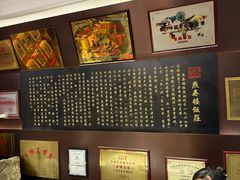 -燕春楼(海河华鼎店)