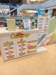 -卡通尼乐园(景枫中心店)