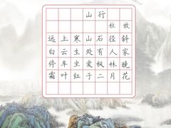 -自在学堂书画艺术工作室(台江海润店)