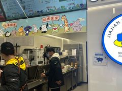 -加减茶饮(高沙店)