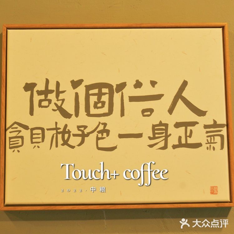 成都新店，隐藏于小区楼下的自家烘培独立咖啡馆！