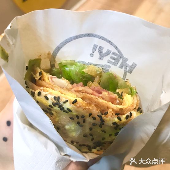 hey!煎饼(霞山步行街店)