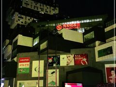 -资和信百货商场