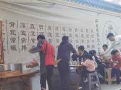 -张醪糟