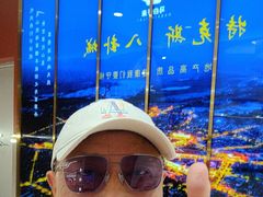 -马白开来特色羊排揪片子  (总店)