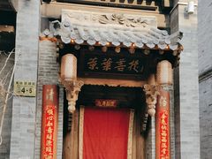 -叶叶菩提(旗舰店)