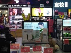 -东方悦邻Mall