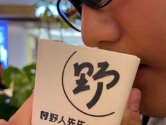 -野人先生现做冰淇淋(北京王府井东方新天地店)