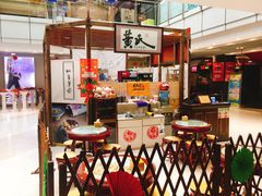 -科润城商场(广州南路店)
