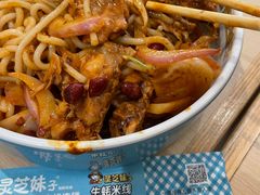 -灵芝妹子海鲜米线(劳动公园店)