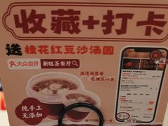 -新旺茶餐厅·早餐·夜宵(仙霞店)
