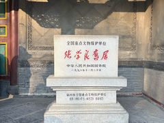 -张学良旧居陈列馆