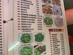菜单-南记食粥坊·宵夜大排档(岭南分店)