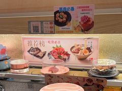 -争鲜回转寿司(太阳宫凯德PLUS店)