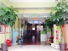 4-昱南托育园.托班晚托.寒暑假班