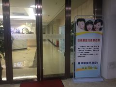 -通透堂中医·精准推拿(旗舰店)