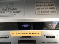 -金陵图书馆