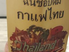 -泰茶清吾·老挝冰咖啡·绵绵冰(泉州首店)
