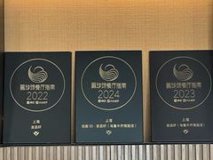 -伯衡55·吉品轩(乌鲁木齐南路店)