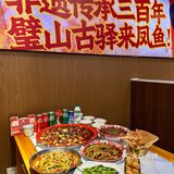 非遗来凤鱼好吃到想偷师！吕大孃是懂拿捏胃的！