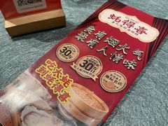 -蚝得喜海鲜(东城店)
