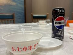 -五七小李子油焖大虾(总店)