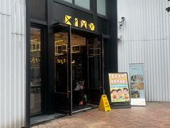 -星漠亲子餐厅•有机食材•儿童游乐