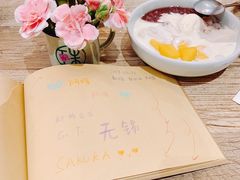 -宝珠奶酪(长宁金虹桥店)