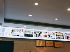 -和记粉馆(湘春路店)