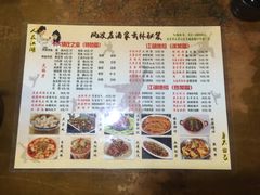 -风波庄(石景山店)