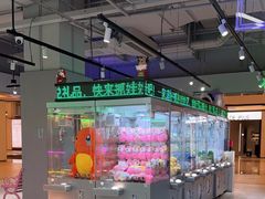 -幻物社(万象天地店)
